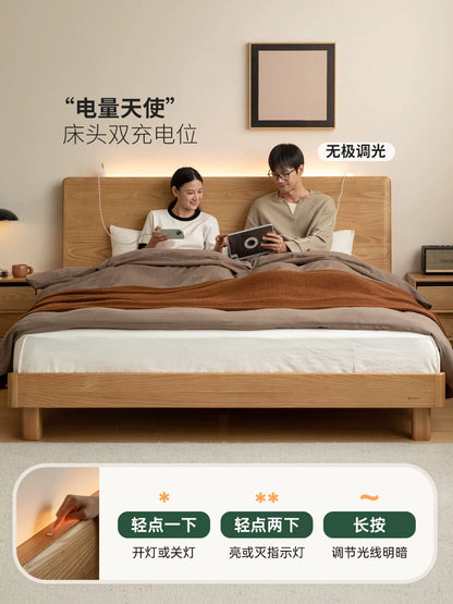 实木床现代简约夜光床卧室白蜡木大板床多功能双人床