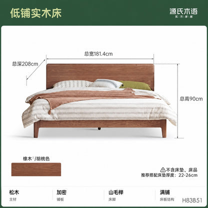 全实木床北美黑胡桃木双人床现代简约主卧大床卧室家具