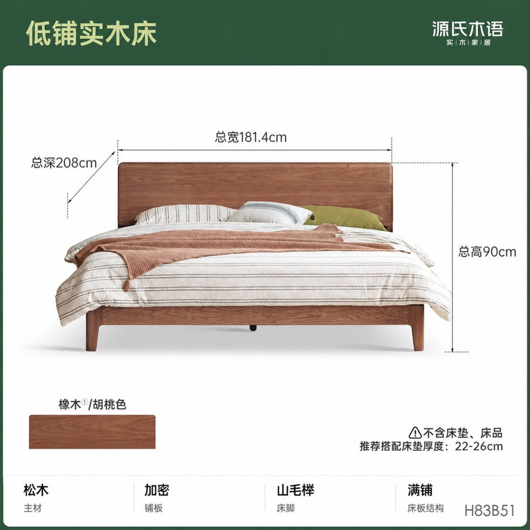 全实木床北美黑胡桃木双人床现代简约主卧大床卧室家具