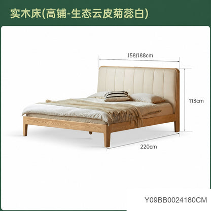 实木床现代简约软包床卧室白蜡木真皮床多功能双人床
