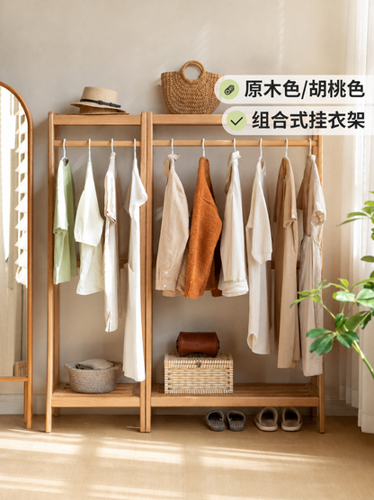 实木挂衣架小户型卧室橡木衣帽架现代简约落地收纳置物架