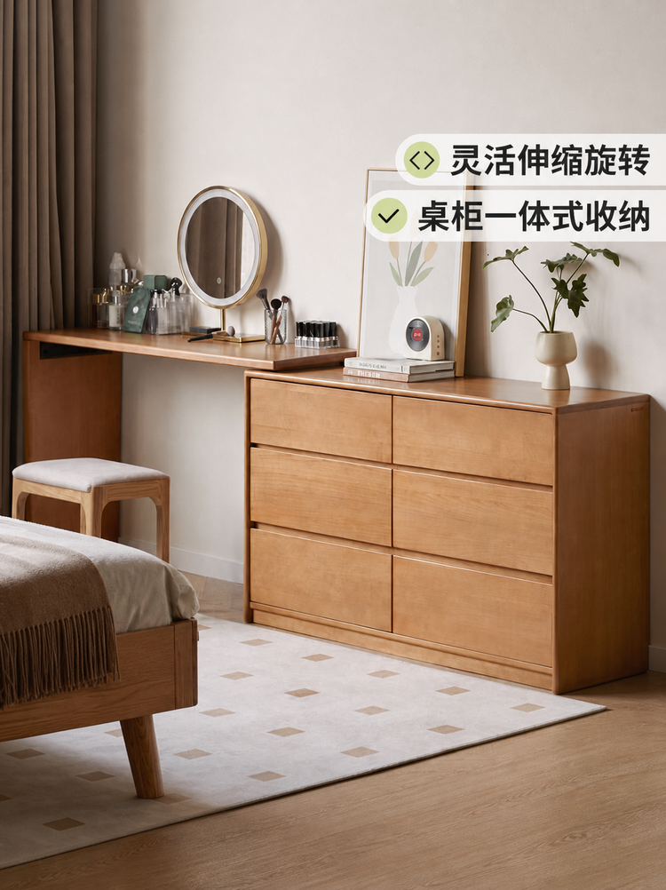 实木化妆桌现代简约梳妆台斗柜一体卧室可旋转化妆台