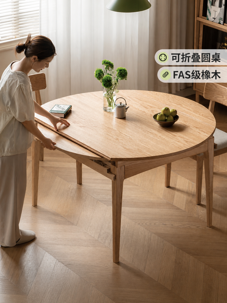 实木折叠餐桌橡木圆桌小户型伸缩饭桌原木风吃饭桌子