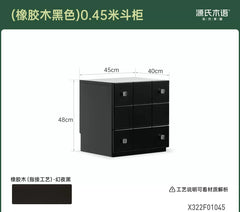 Solid wood bedroom dresser, black storage cabinet, modern minimalist storage unit, modular drawer chest