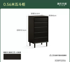 实木斗柜现代简约黑色边柜卧室床尾抽屉柜靠墙储物柜