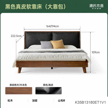 全实木床黑胡桃双人床1米5床主卧大床真皮软包床K35B13新