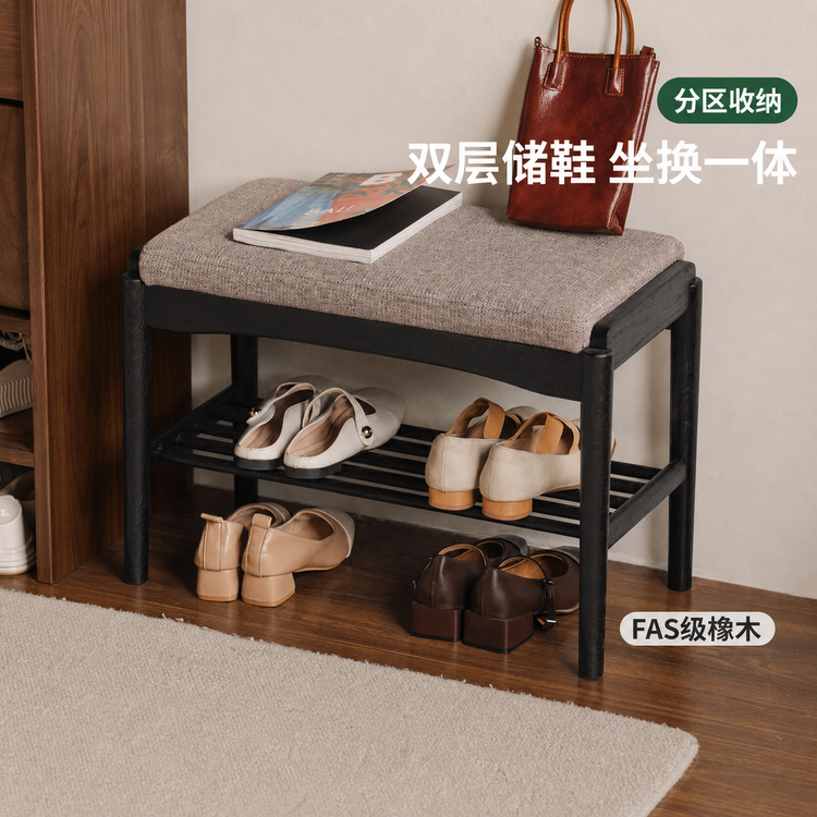 实木换鞋凳门口可坐鞋柜入户门坐垫软包黑色穿鞋凳