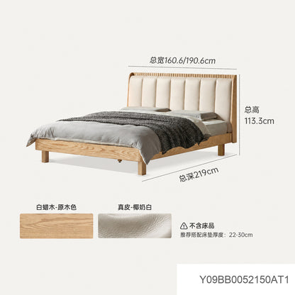 实木床现代简约白蜡木琴键床卧室真皮软靠床双人床