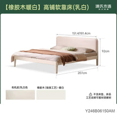 实木床卧室奶油风软靠床现代简约白色齐边床双人床