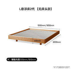 源也实榻榻米L悬浮床2代樱桃木实木床小户型双人床
