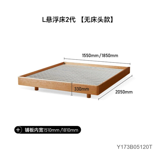 源也实榻榻米L悬浮床2代樱桃木实木床小户型双人床