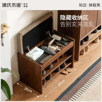 实木换鞋凳客厅现代简约脚凳门口入户橡木胡桃色鞋架