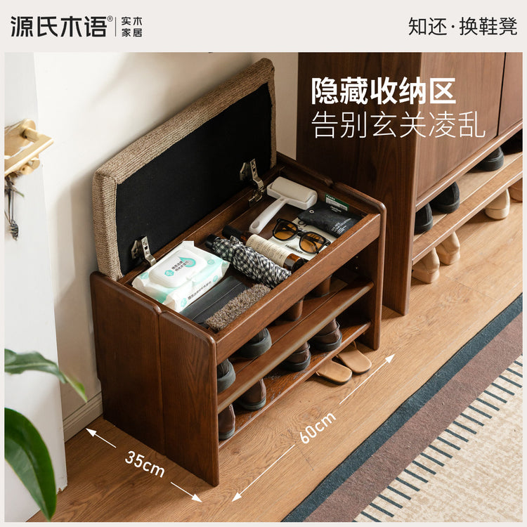 实木换鞋凳客厅现代简约脚凳门口入户橡木胡桃色鞋架