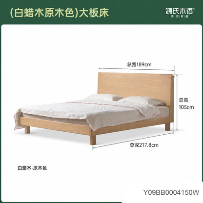 实木床简约橡木高靠背双人床卧室原木多功能夜灯大床