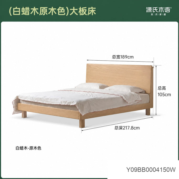 实木床简约橡木高靠背双人床卧室原木多功能夜灯大床