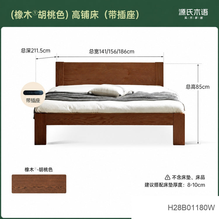 实木床现代简约橡木1.2米单人床北欧小户型卧室原木大床