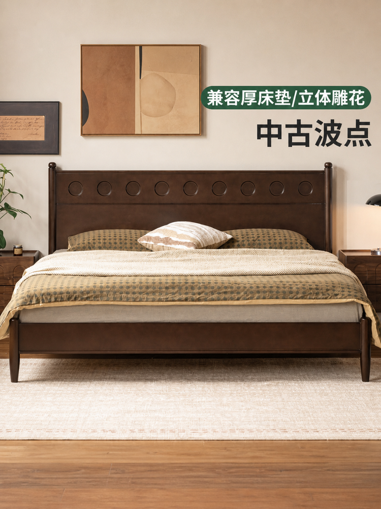 实木床经典中古大板床卧室复古双人床1.8米1.5米大床
