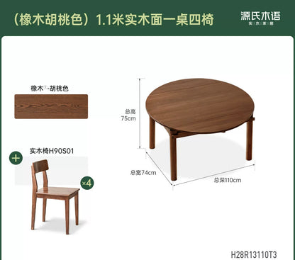 实木折叠餐桌黑胡桃木小户型简约饭桌吃饭可伸缩桌子