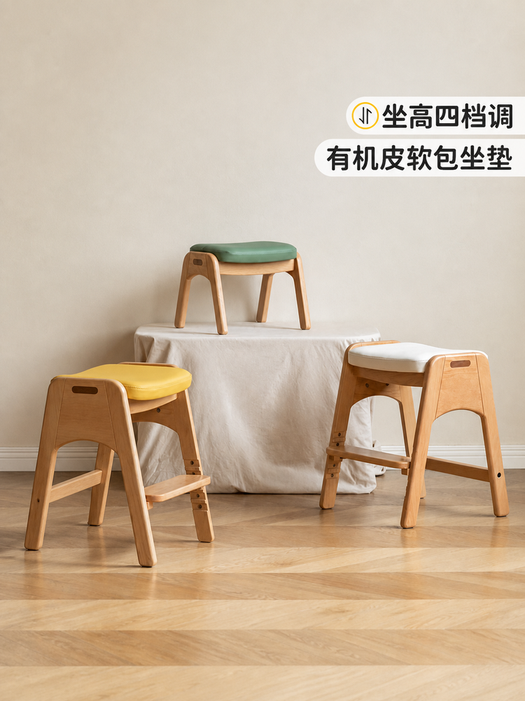 实木儿童升降学习椅凳学生写字陪读凳小户型可调节小椅子