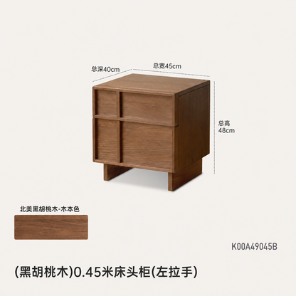 实木床头柜黑胡桃木收纳抽屉柜轻奢骨骼线卧室靠墙储物柜