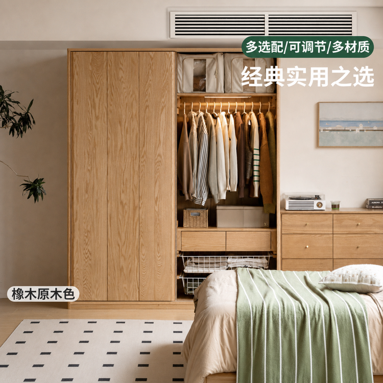 实木衣柜现代简约推拉门衣橱橡木储物柜卧室收纳柜