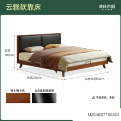 实木床复古软包床多功能白色软靠床柚木色悬浮床卧室家具
