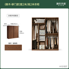 实木衣柜现代简约储物柜卧室橡木胡桃色衣橱收纳柜子