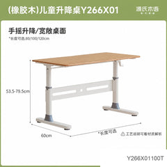 【25-Day Pre-order】Solid Wood Children's Study Desk, Elementary School Writing Desk with Pegboard, Height-Adjustable Desk and Chair Set