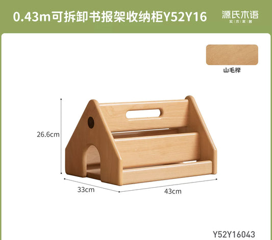 实木儿童储物架欧洲榉木简约绘本架蒙氏儿童房玩具收纳柜