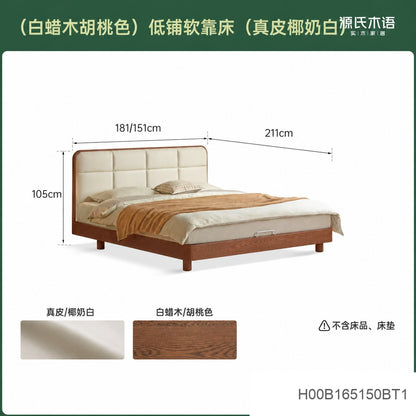 实木床卧室现代简约齐边床白蜡木头层牛皮软包双人床