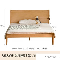 儿童床实木软包床男孩女孩通用卧室床青少年单人床