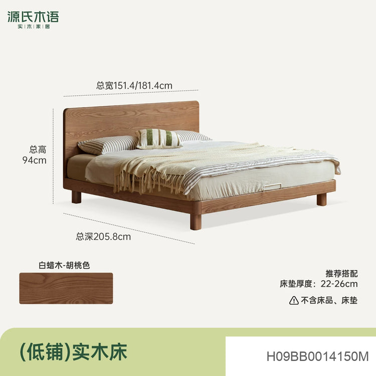 实木床现代简约白蜡木齐边床卧室小户型双人床大板床