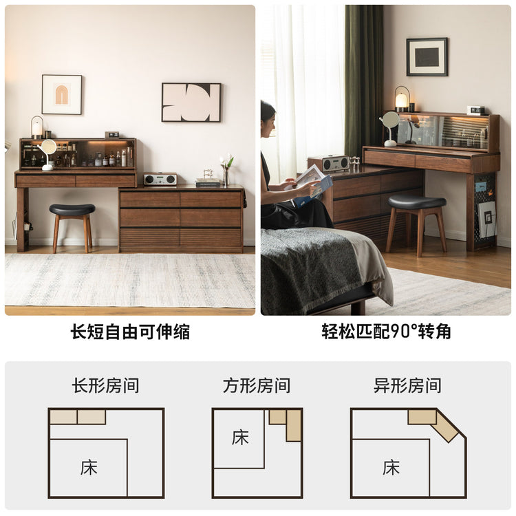 实木化妆桌卧室胡桃色斗柜梳妆台现代简约伸缩化妆台