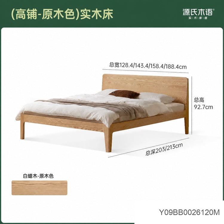 实木床现代简约大板床卧室白蜡木大床胡桃色双人床