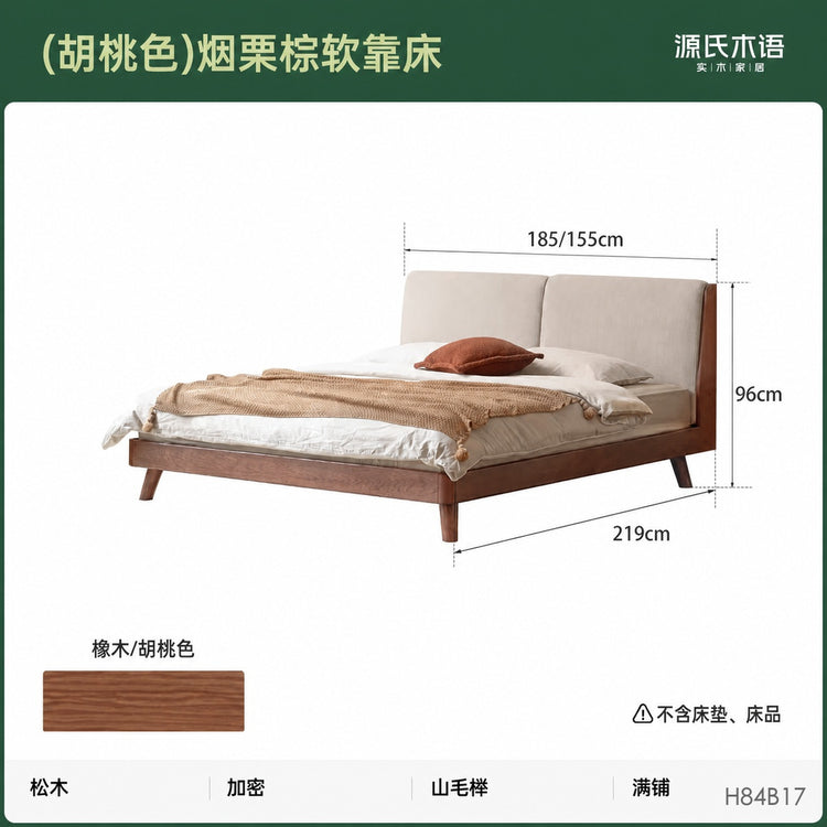 实木床橡木软包1米8双人床北欧简约现代1.5米床主卧家具
