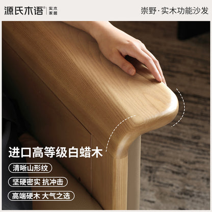 实木功能零靠墙客厅意式白蜡木可置物真皮电动沙发