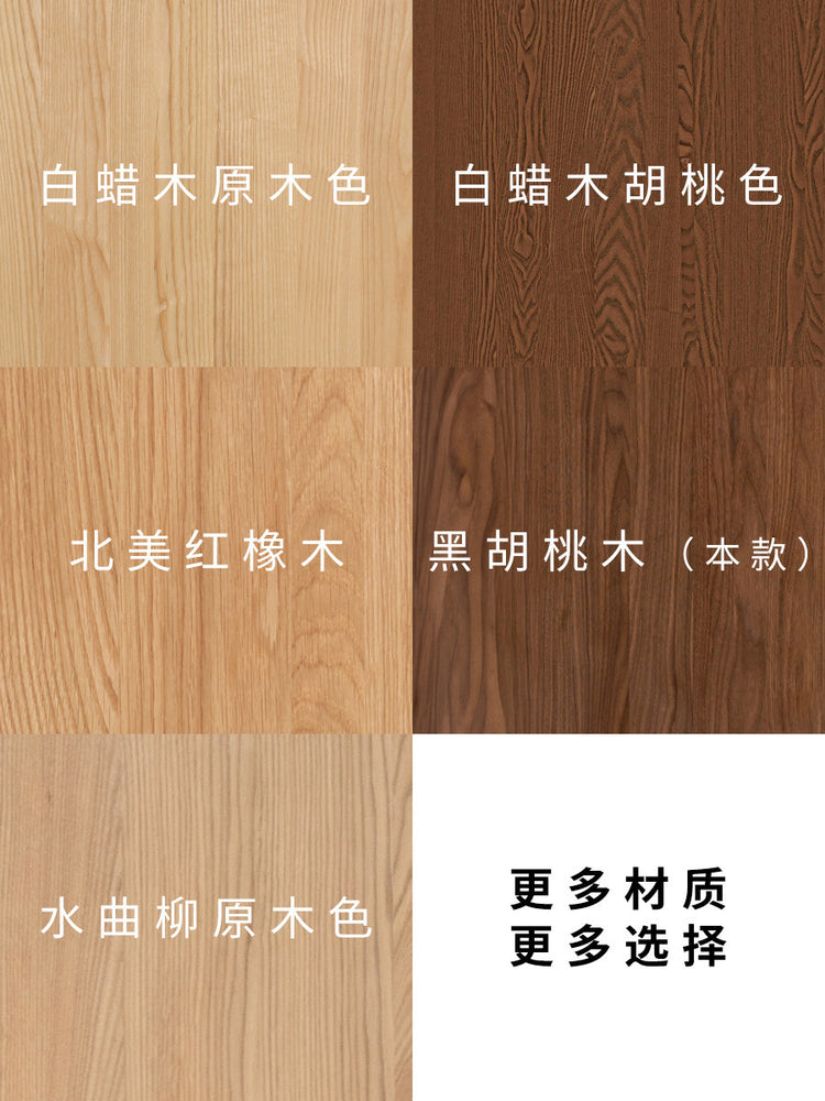 实木床北欧风卧室家具双人床简约黑胡桃木悬浮床大床