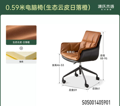 电脑椅书房现代简约升降椅办公椅软包化妆椅旋转椅子