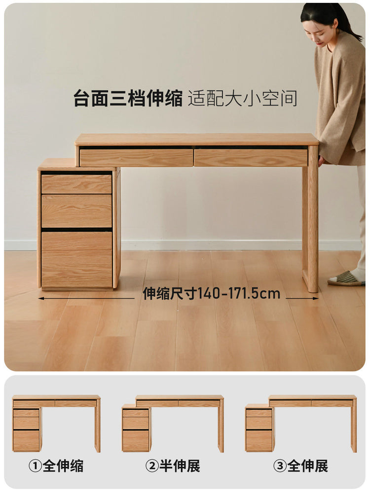 实木书桌书房40cm极窄电脑桌小户型办公桌橡木伸缩桌子