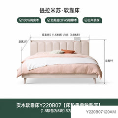 实木床卧室橡木奶油风家具白色竖琴床充电软靠双人床