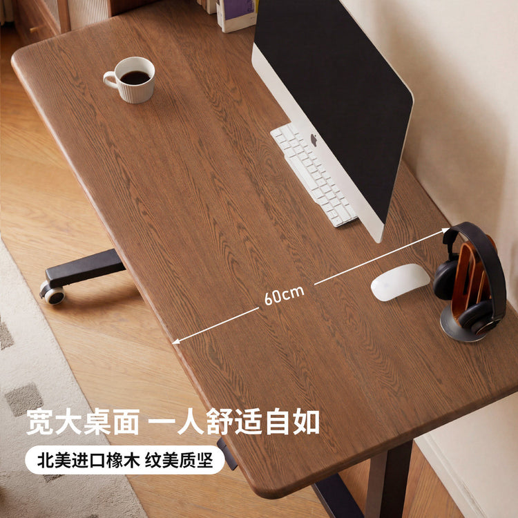 实木书桌书房现代简约办公桌橡木升降桌胡桃色移动学习桌