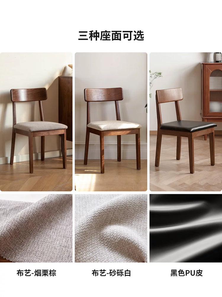 实木餐椅简约黑胡桃木电脑椅北欧餐厅软包休闲靠背椅