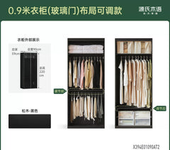 【预售15天】实木衣柜现代简约黑色衣橱卧室开门储物柜带灯落地柜
