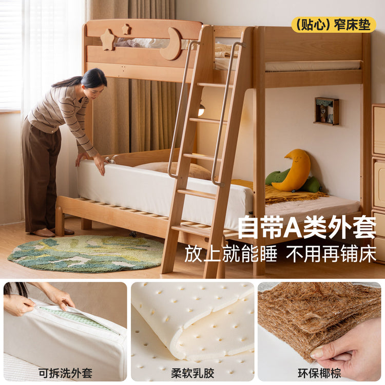 实木儿童床可伸缩上下床互不干扰子母床上下铺组合高低床