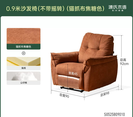 布艺沙发椅客厅现代简约功能沙发阳台休闲摇椅躺椅