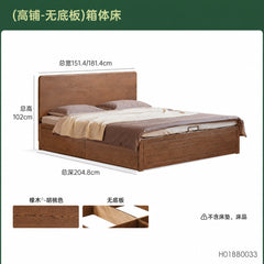 实木床现代简约橡木大板床卧室胡桃色双人床箱体床