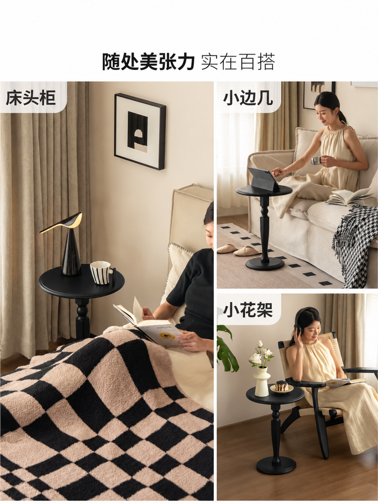 实木床头柜现代简约小花架卧室黑色边几小户型圆几
