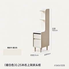 实木床头柜现代简约白色储物柜卧室奶油风夹缝收纳柜