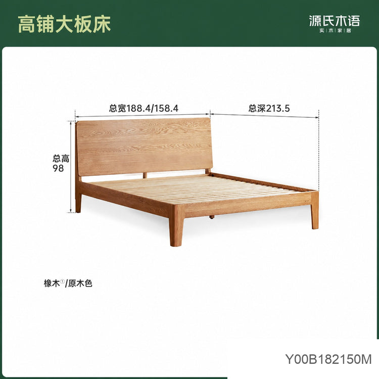 实木床现代简约卧室原木风橡木大板床小户型双人床