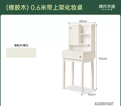 实木化妆桌卧室奶油风斗柜化妆台一体白色伸缩梳妆台
